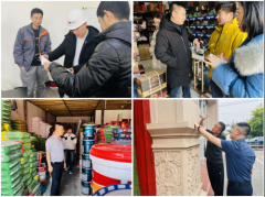 万水波征询帮帮亿塑品牌视觉抽象