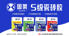 帮帮加盟商成功开展市场推广工
