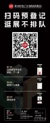 “汇聚全球灵感