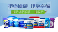 正在、粘结机能上表示优异