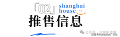 茂&宝冶&杨行城建于2024年八批次土拍中以31.16亿竞