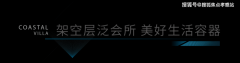 贷款用处对住房而言具有显著影响